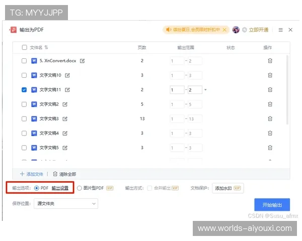 新爱体育官网登录过程中遇到验证码问题的解决技巧分享 新爱体育官网登录过程中遇到验证码问题的解决技巧分享