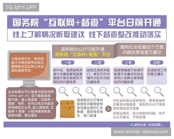 新爱体育线上登陆平台功能介绍助你全面了解平台提供的丰富体育内容
