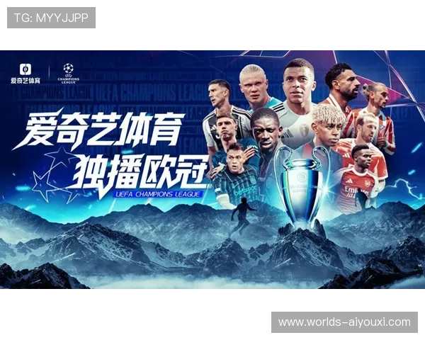 新爱体育旗舰厅官方地址官方入口最新版本，提供优质的体育赛事直播体验