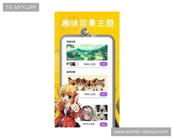 爱游戏App下载最新版本，畅享丰富游戏资源与优质体验