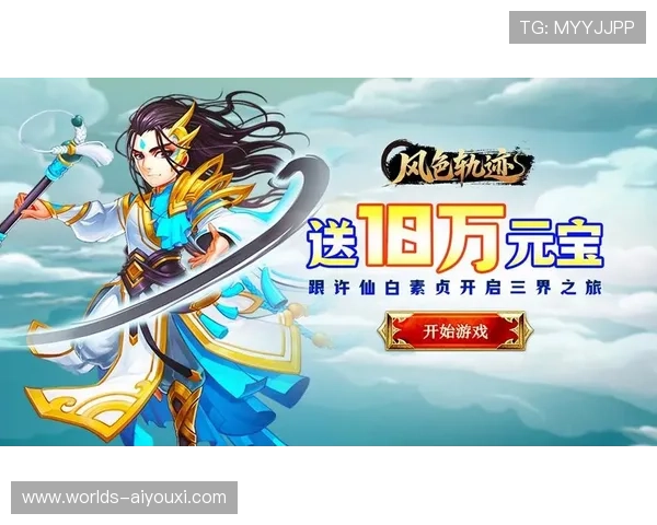 爱游戏平台网页版免费试玩多款热门游戏，随时随地开启你的游戏之旅