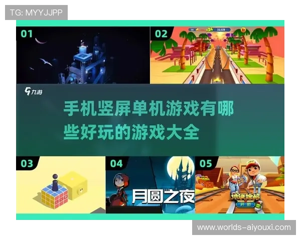 爱游戏手机版支持多平台同步，随时随地畅玩心仪的游戏作品