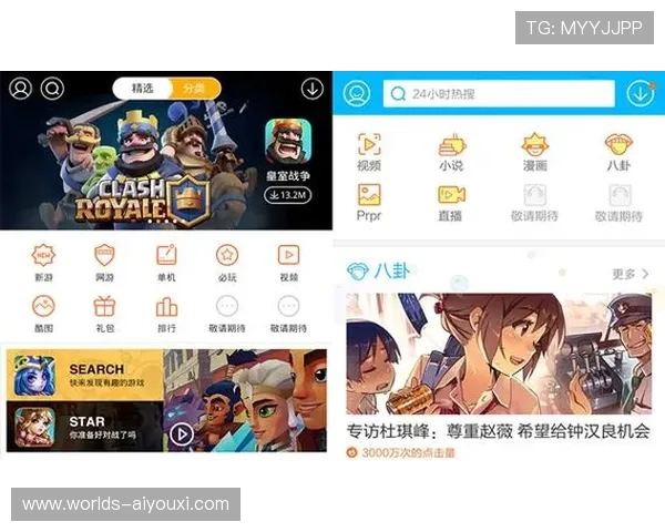 ayx·爱游戏(官方)网页版最新上线，带你畅享极致游戏体验