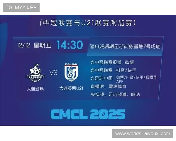 买球体育：足球比赛直播与投注结合的最佳策略分享