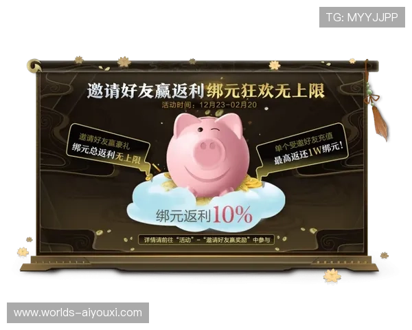 爱游戏ayx官网平台丰富的优惠活动，助力玩家轻松赢取丰富奖励