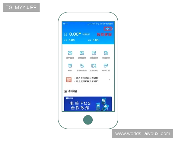 爱游戏体育app官方常见问题解答与客服支持，解决你的使用疑问与困难