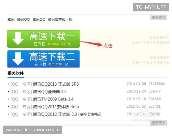 爱游戏体育app下载安装指南，轻松掌握最新版本下载安装步骤详解