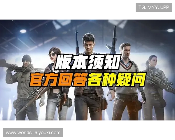 爱游戏体育app官网常见问题解答，解决你在使用过程中遇到的各种疑问