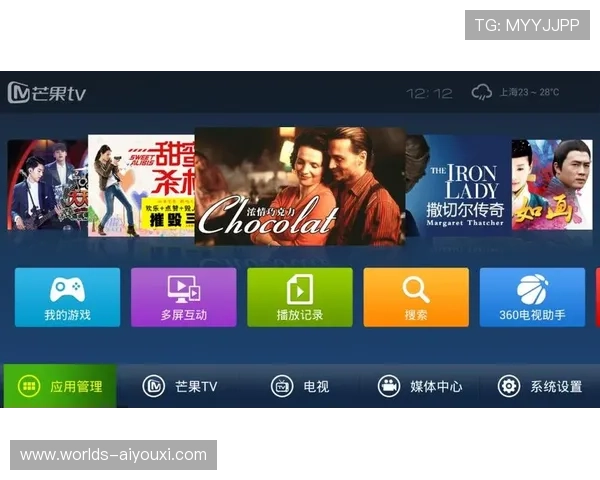 爱游戏体育入口：如何快速找到官方安全的体育直播入口地址