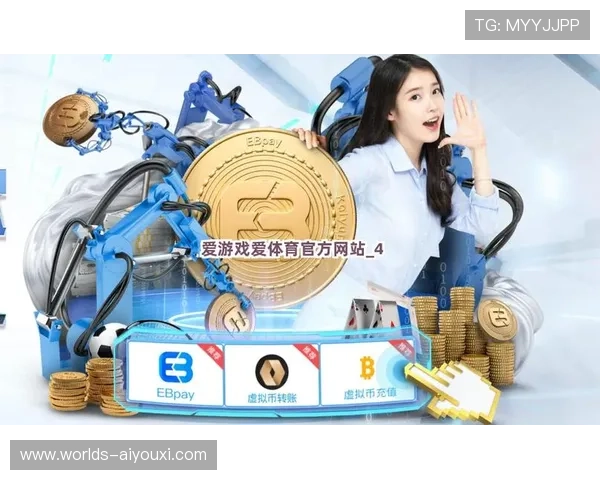 爱游戏体育官网综合入口最新游戏推荐，丰富玩法满足不同需求