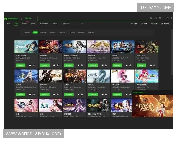 爱游戏全站app手机版支持多种游戏类型，满足不同玩家的多样化需求