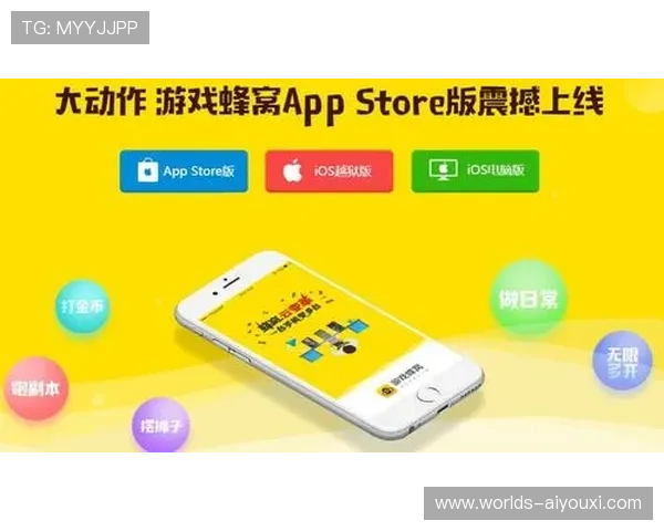 爱游戏在线入口全天候在线支持，确保玩家随时随地畅玩无忧