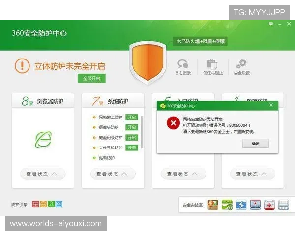 爱游戏大厅官网下载官方渠道，确保每一次下载都安全无病毒