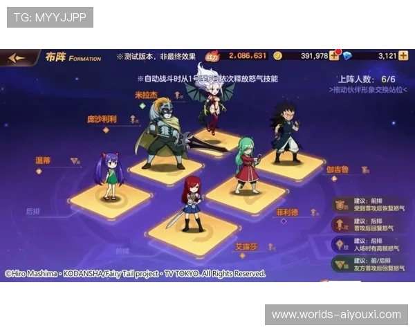 爱游戏官方网站入口游戏攻略大全，提升你的游戏技巧与战斗策略