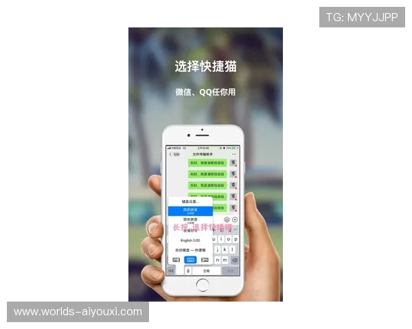 爱游戏手机在线登录入口，便捷快捷的登录流程助你随时开启游戏之旅