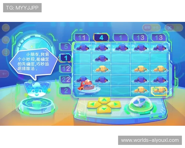 爱游戏平台官方下载流程详解，轻松掌握每一步操作技巧