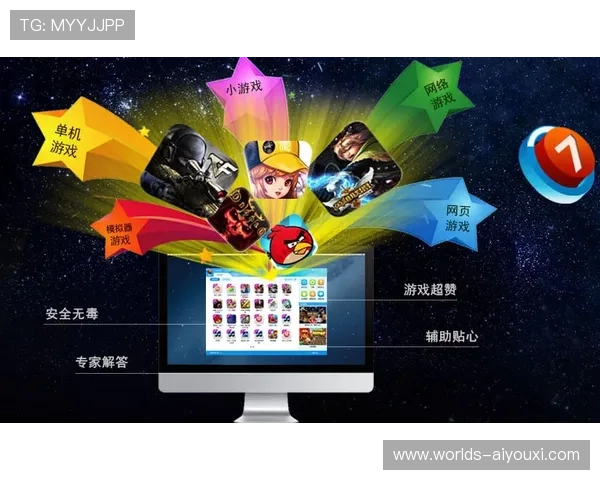 爱游戏电游官网官方平台，海量游戏资源一站式体验