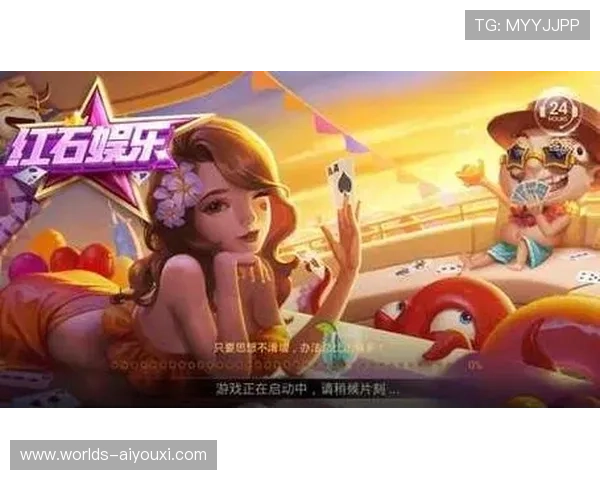 爱游戏真人娱乐让玩家在家中也能感受到现场赌场的刺激与精彩,尽享娱乐盛宴