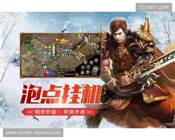 爱游戏网页版官网入口最新登录方式全面介绍，轻松开启畅玩体验