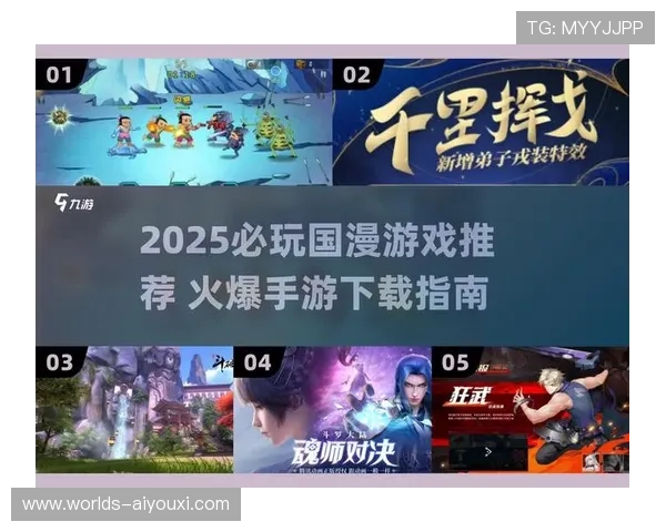 爱游戏网站网址有哪些值得收藏的游戏推荐和玩家交流平台