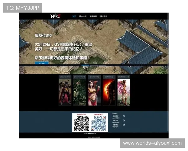 爱游戏网页版首页最新上线，丰富游戏资源尽在掌握