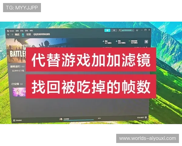 如何在游戏加加官网找到适合自己的游戏加速方案与优化建议