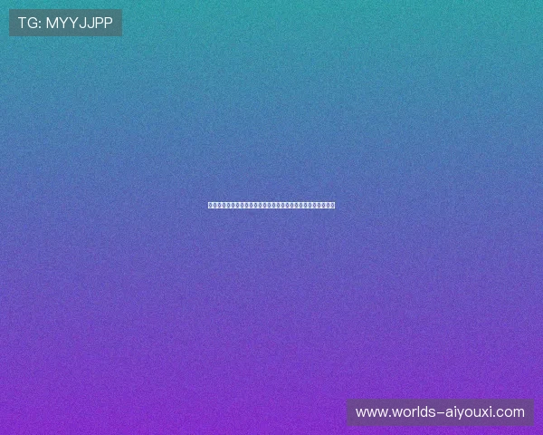 安全可靠的恶魔轮盘赌在线玩免费平台保障玩家资金与信息安全