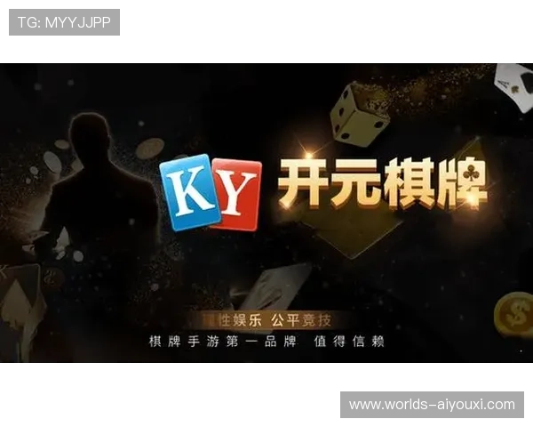 开元棋牌游戏玩家交流社区，分享游戏心得与策略提升整体水平