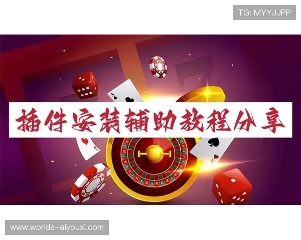 德扑之星透视辅助工具的最新版本更新内容详解，助你在比赛中占据优势位置