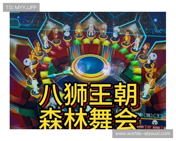 森林舞会游戏机用户评价与体验分享真实玩家的游戏心得与建议 森林舞会游戏机用户评价与体验分享真实玩家的游戏心得与建议