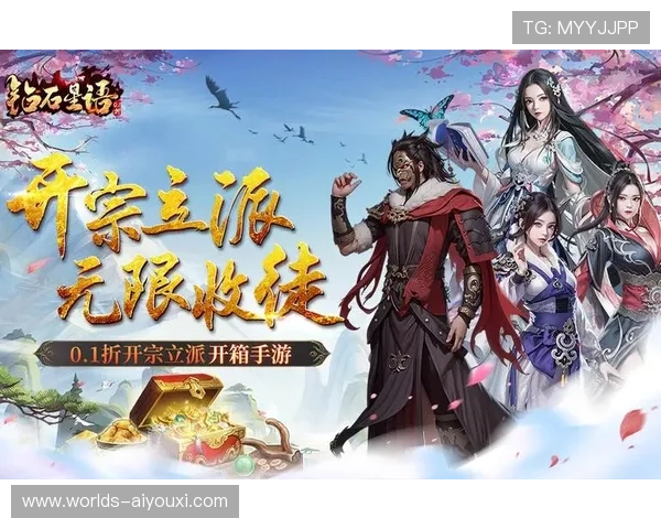 爱游戏全站app手机版为玩家提供丰富的游戏攻略和最新活动信息,帮助你轻松赢得游戏胜利