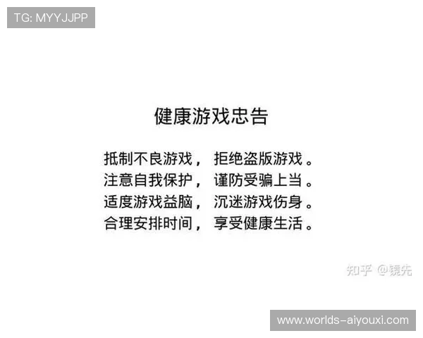 爱游戏官网在线登陆账号安全保护措施全面介绍保障玩家个人信息安全的方法 爱游戏官网在线登陆账号安全保护措施全面介绍保障玩家个人信息安全的方法