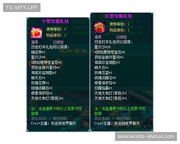 爱游戏平台官网最新活动公告,第一时间掌握丰富奖励和限时优惠,提升你的游戏乐趣
