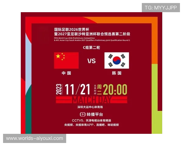 2026年世界杯南非VS韩国比赛电脑观看常见问题解决方案